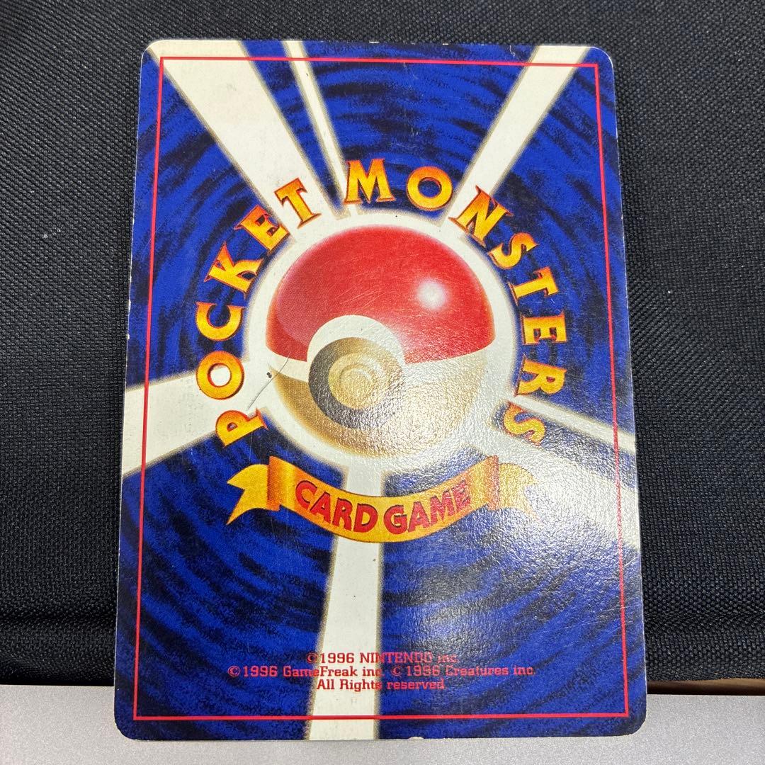 ポケモンカード　10枚まとめ　旧裏