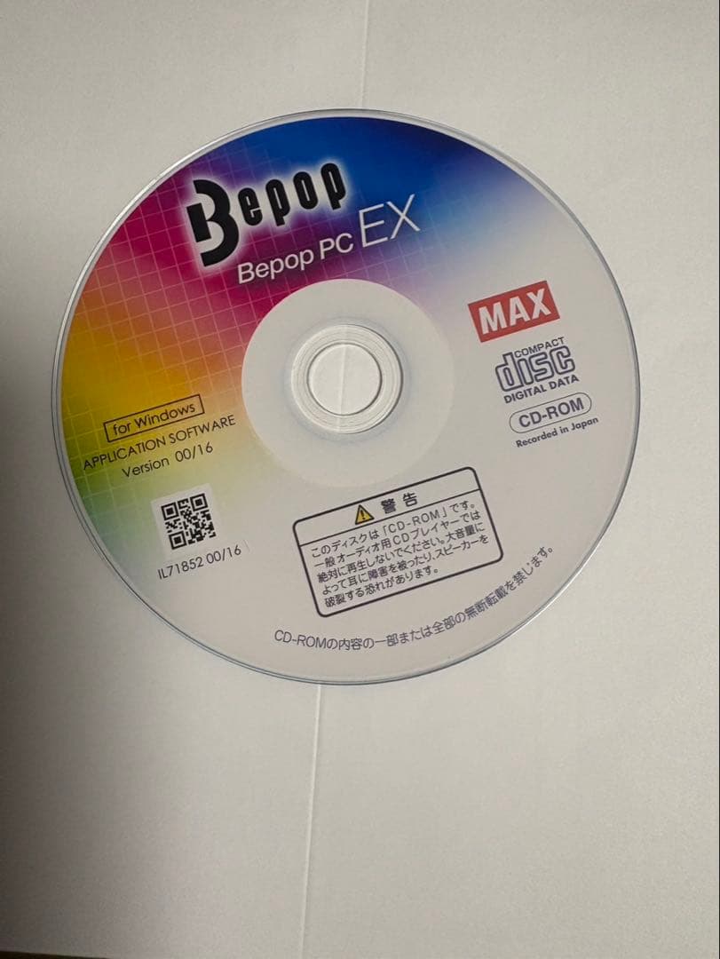 MAX 表示作成機　Bepop プリンター PM-100W2 IL90215