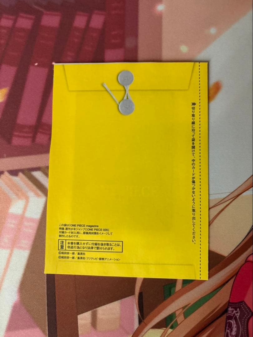ワンピースマガジン　ルフィプロモ　カードのみ