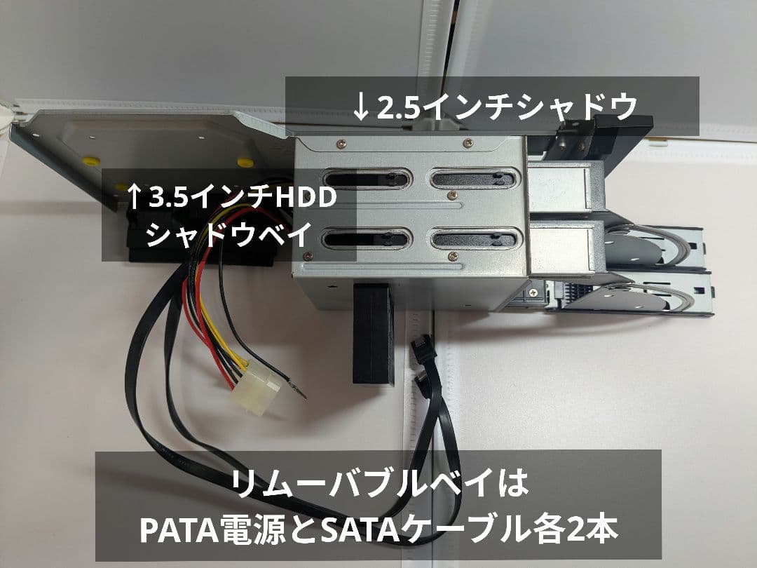 PCケース・GD06B／電源・剛力短2／BDD・BH12NS30　３点セット
