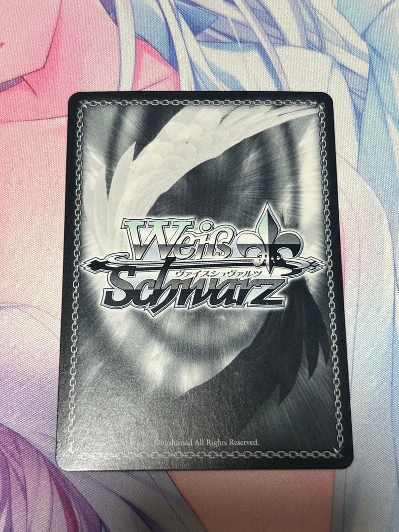 【貴重】ヴァイス たどりついた幸せ KSC