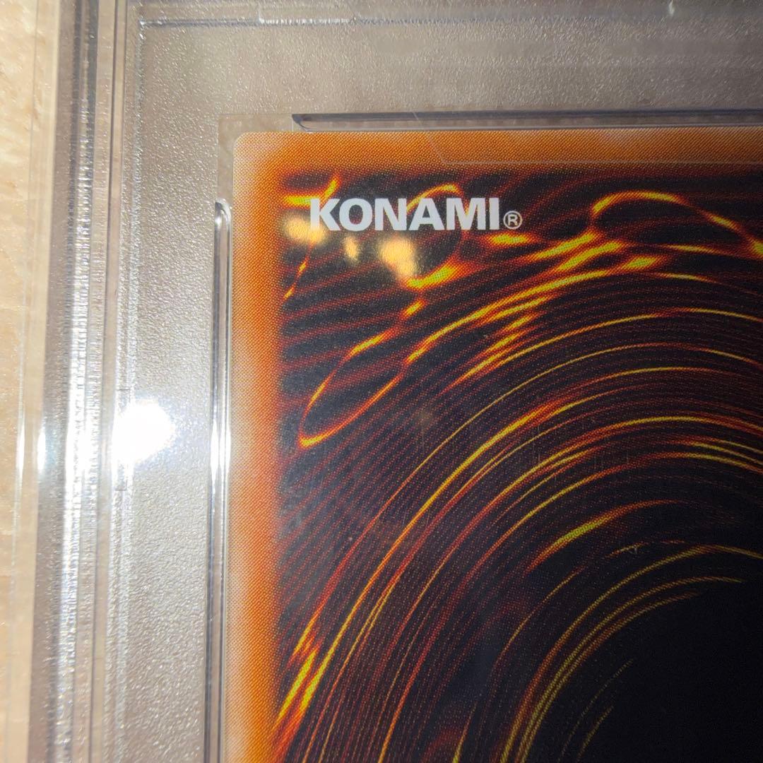 遊戯王　レリーフ　カオス・ソルジャー　開闢の使者　PSA10 2003年