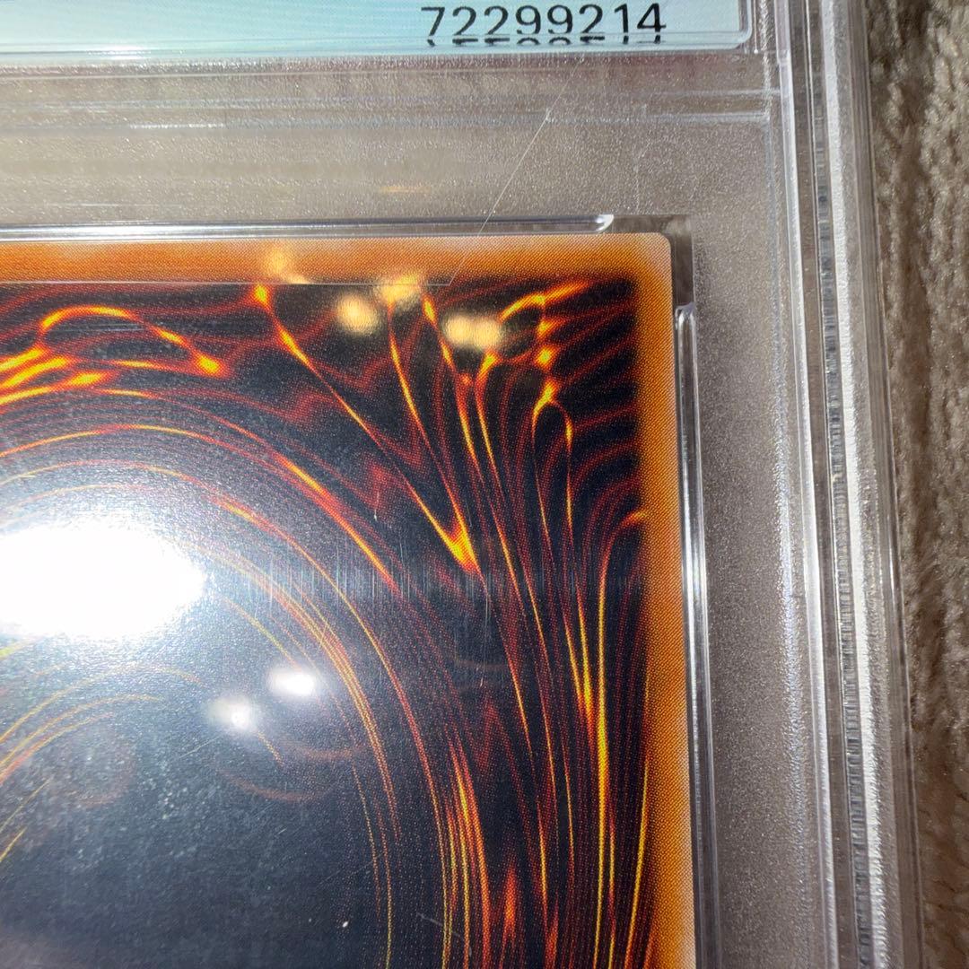 遊戯王　レリーフ　カオス・ソルジャー　開闢の使者　PSA10 2003年