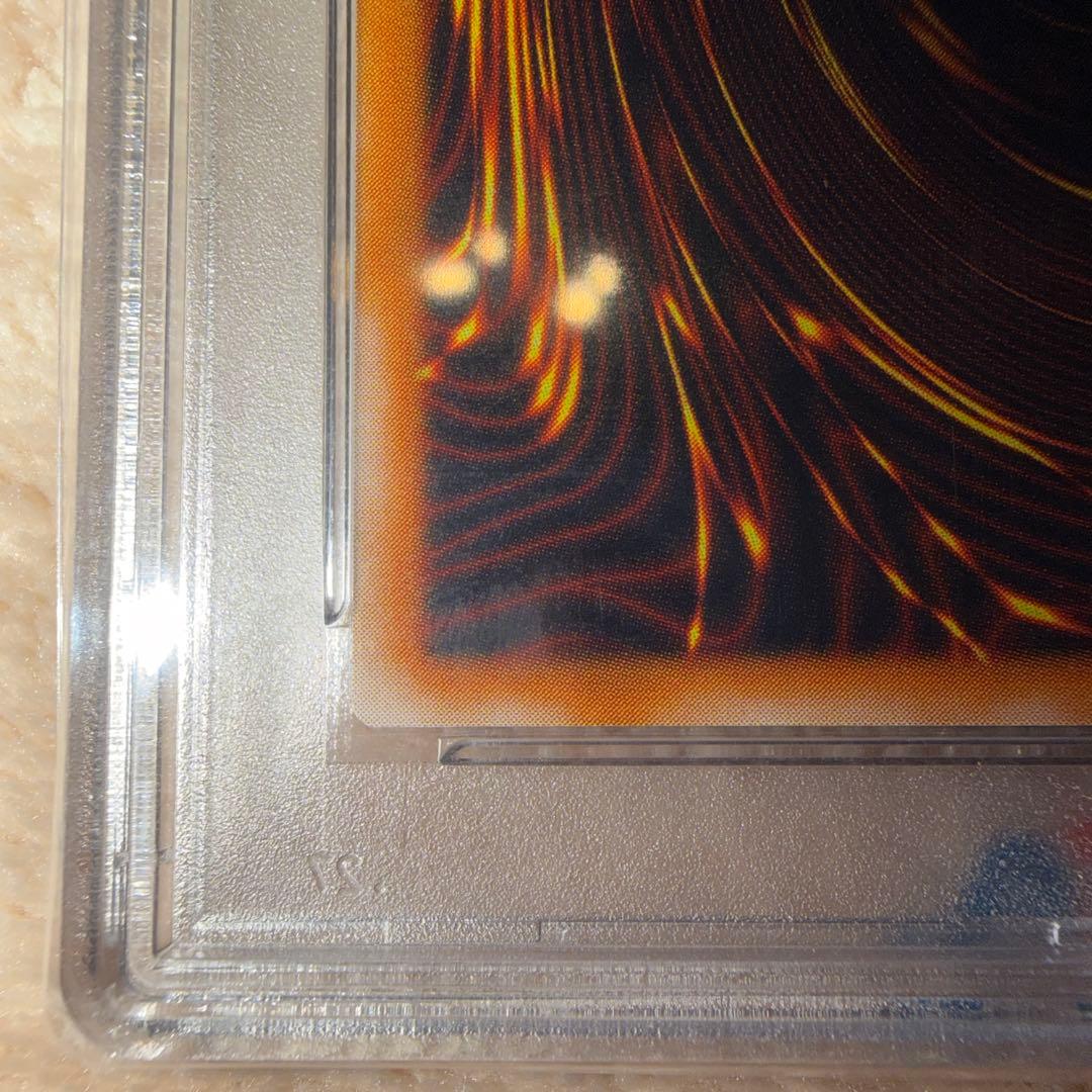 遊戯王　レリーフ　カオス・ソルジャー　開闢の使者　PSA10 2003年