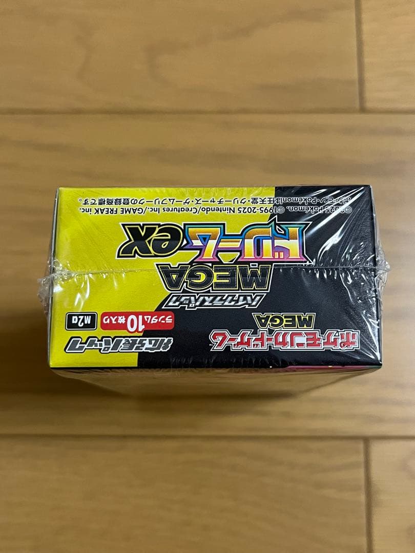 ⭐︎シュリンク⭐︎ポケモンカードゲーム MEGA ドリームEX