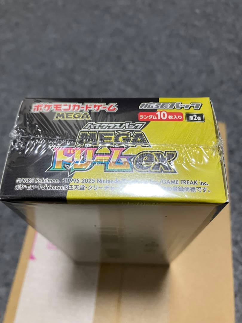 ポケモンカードゲーム MEGA ドリームEX 10枚入りボックス