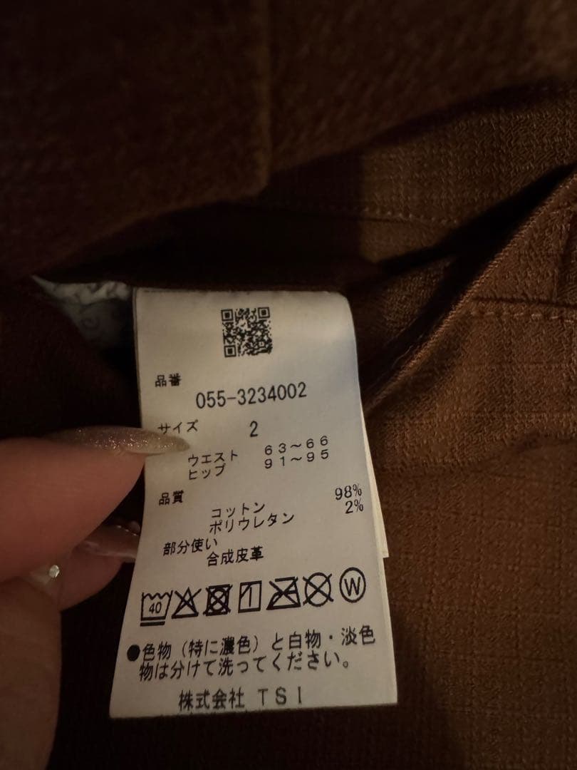 新品未使用タグ付PEARLY GATES レディーススカート