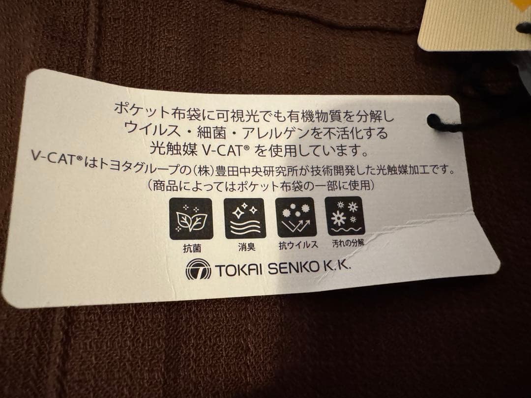 新品未使用タグ付PEARLY GATES レディーススカート