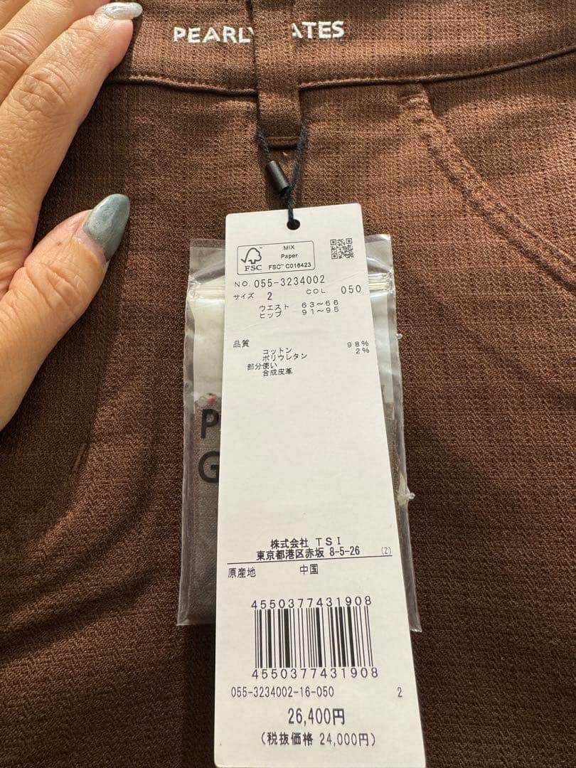 新品未使用タグ付PEARLY GATES レディーススカート