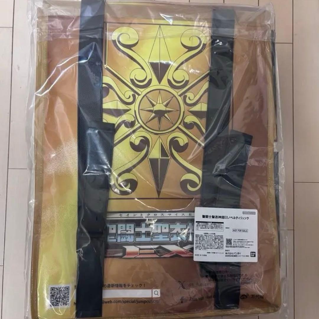 新品 未開封 聖闘士聖衣神話EX 黄金聖闘士リバイバル版 4個+リュック セット
