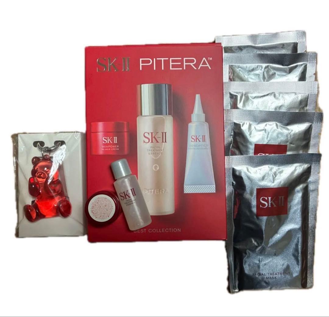SK-II ベストコレクション+パック他