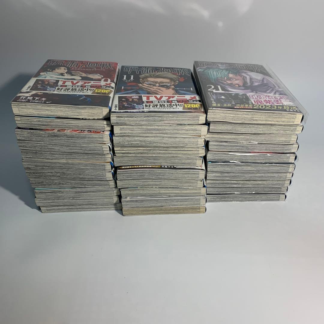 呪術廻戦 全巻セット　0〜30巻まとめて　14巻〜30巻初版本