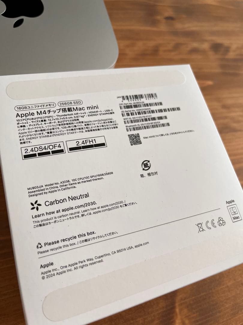 Apple 新型 Mac mini MU9D3J/A