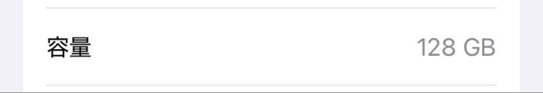 iPhoneSE3 スターライト128GB 美品 本体のみ SIMフリー