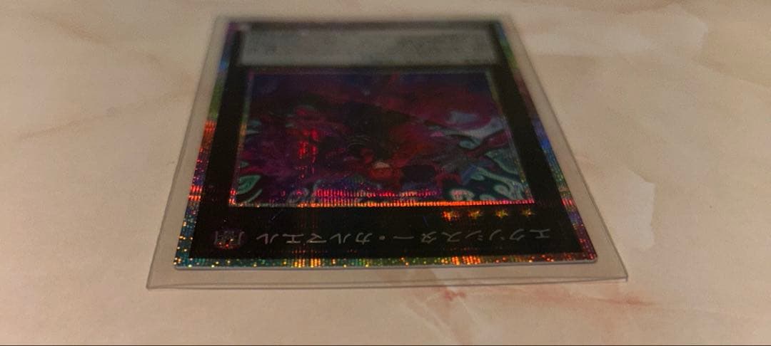 エクソシスター・カルマエル　プリシク　プリズマ