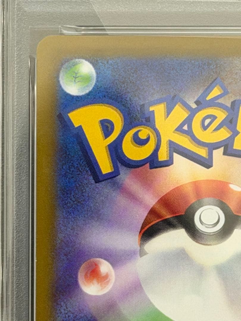 【PSA10】ミュウV SR SA 106/100