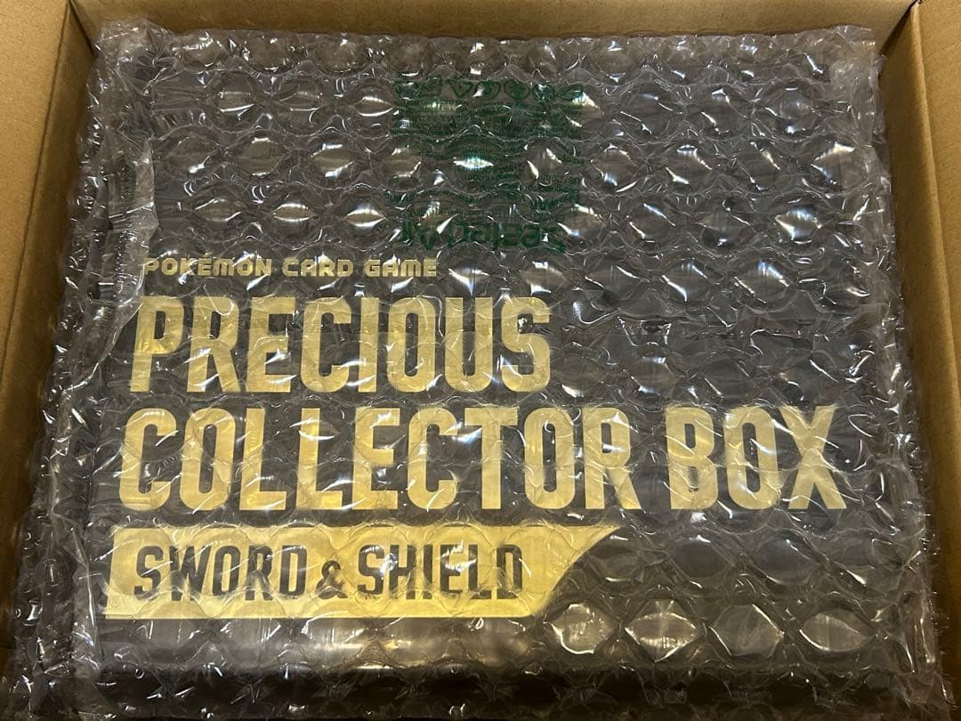 プレシャスコレクターボックス ポケモンカードゲーム 新品未開封品