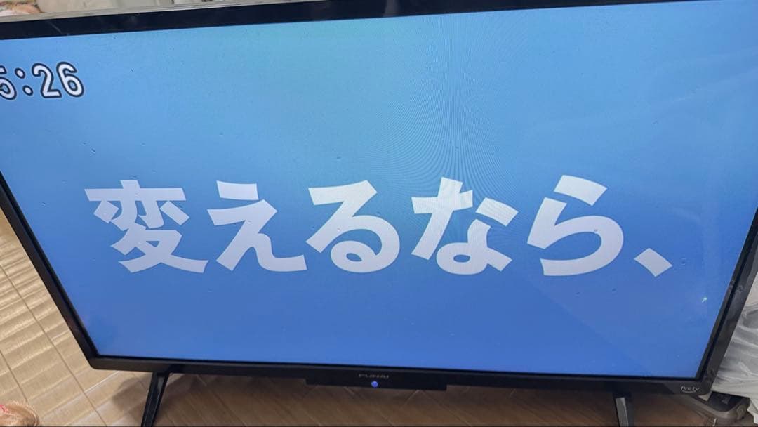 【中古】FUNAI 液晶カラーテレビ FL-32HF140 32インチ
