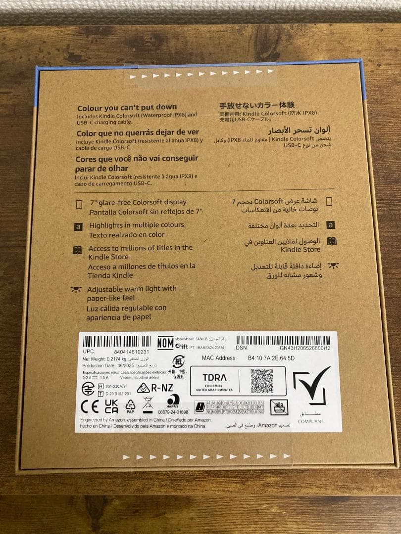 New Amazon Kindle Colorsoft 16GB ブラック