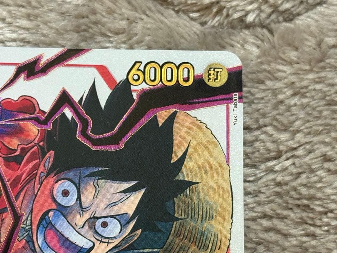 【特価】ワンピースカード ルフィST01-012ジャンプ19号応募者全員サービス