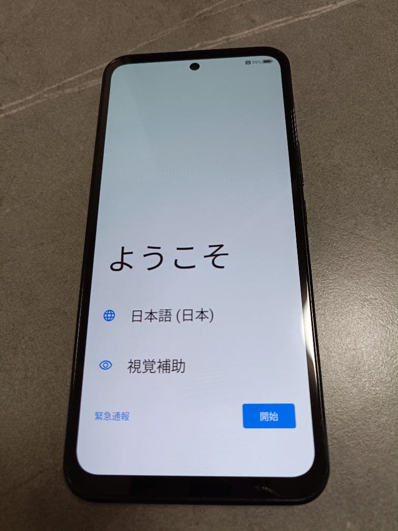 A202ZT Libero 5G III【美品】シムフリー