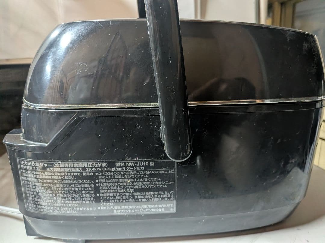 象印 ZOJIRUSHI NW-JU10 圧力IH炊飯ジャー