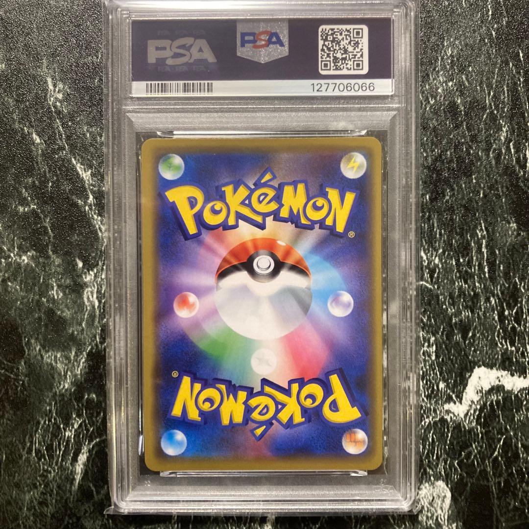 【PSA10】カメックス&ポッチャマGX RR リミックスバウト