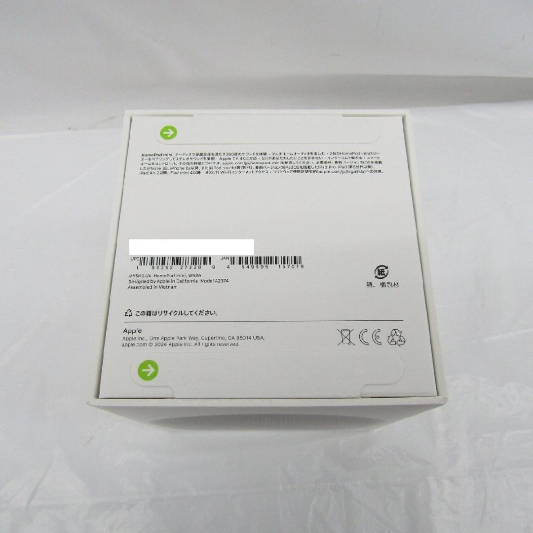 【未開封】Apple Pod mini ホワイト【Apple保証付き】