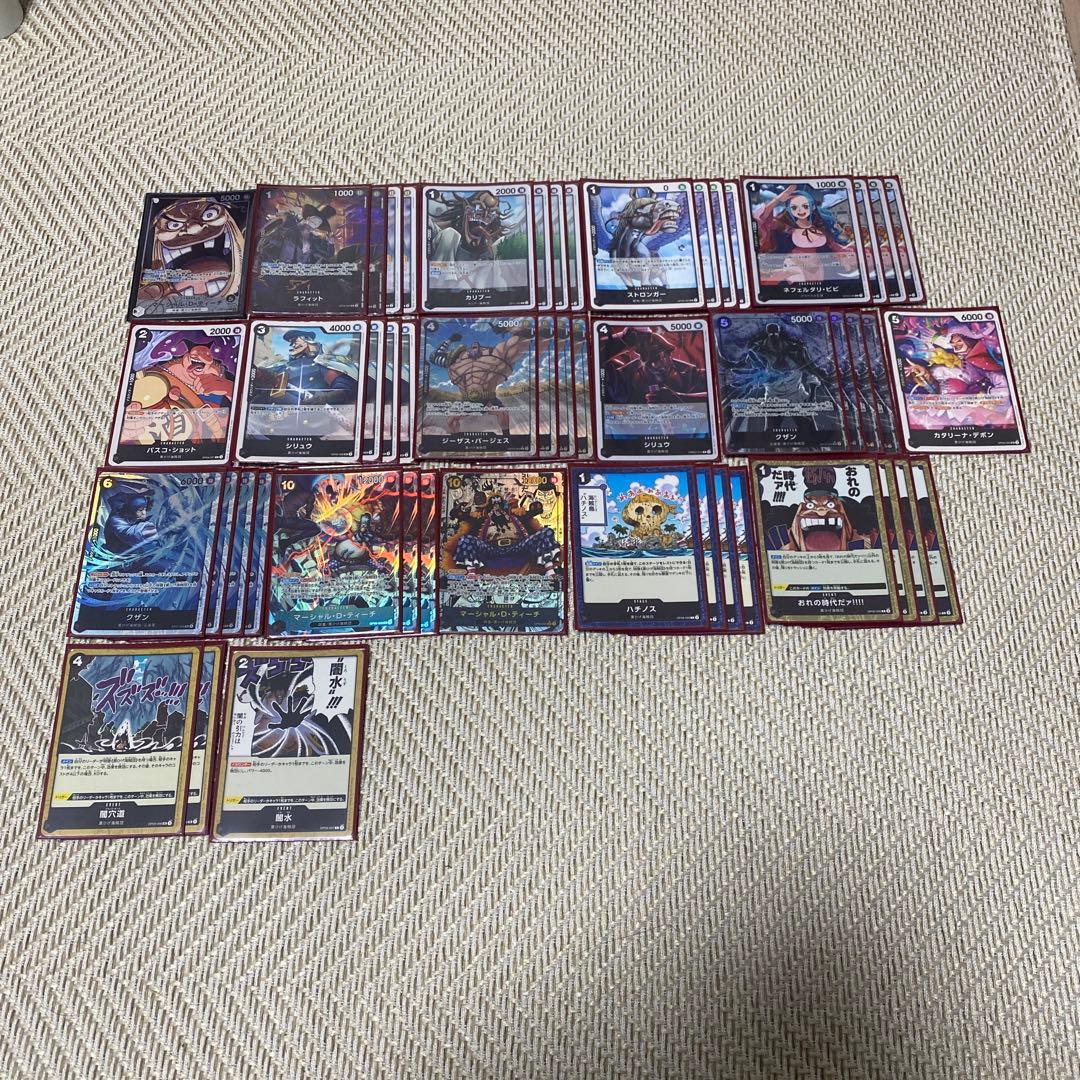 【引退品】黒ティーチデッキ　コミパラ　調整パーツ付き