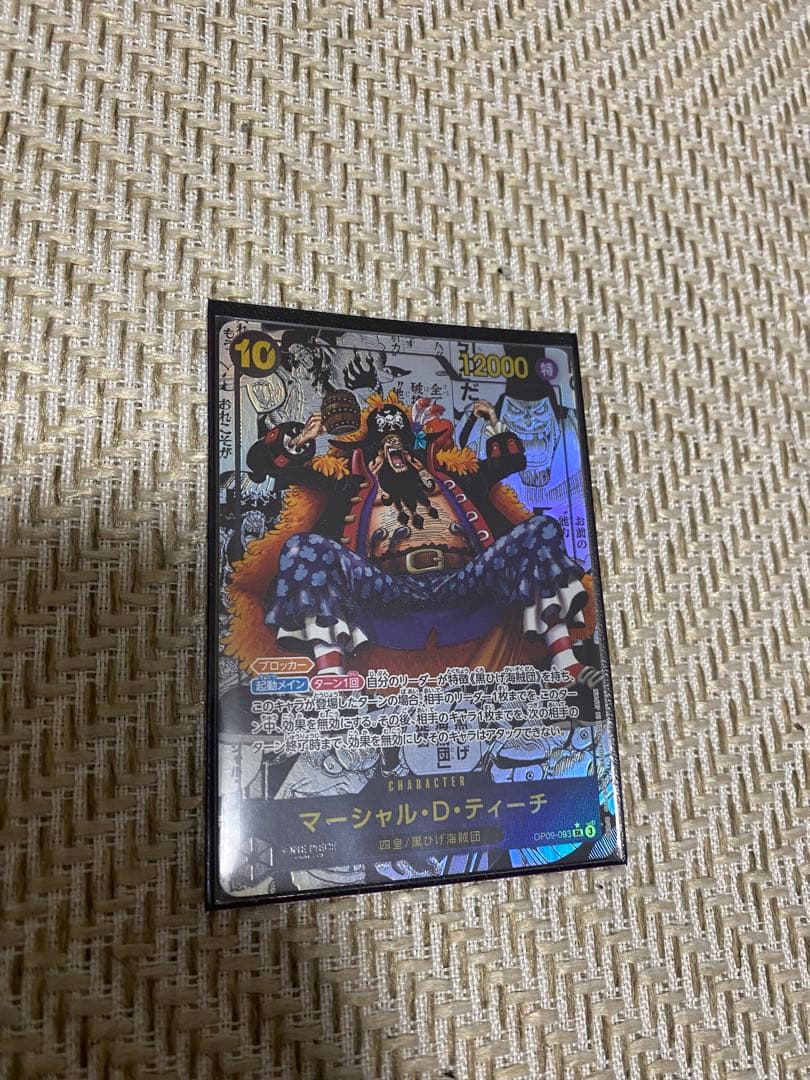 【引退品】黒ティーチデッキ　コミパラ　調整パーツ付き