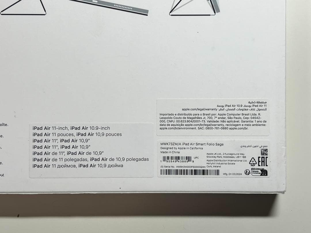 【新品】11インチ iPad Air用スマートフォリオ・セージ①