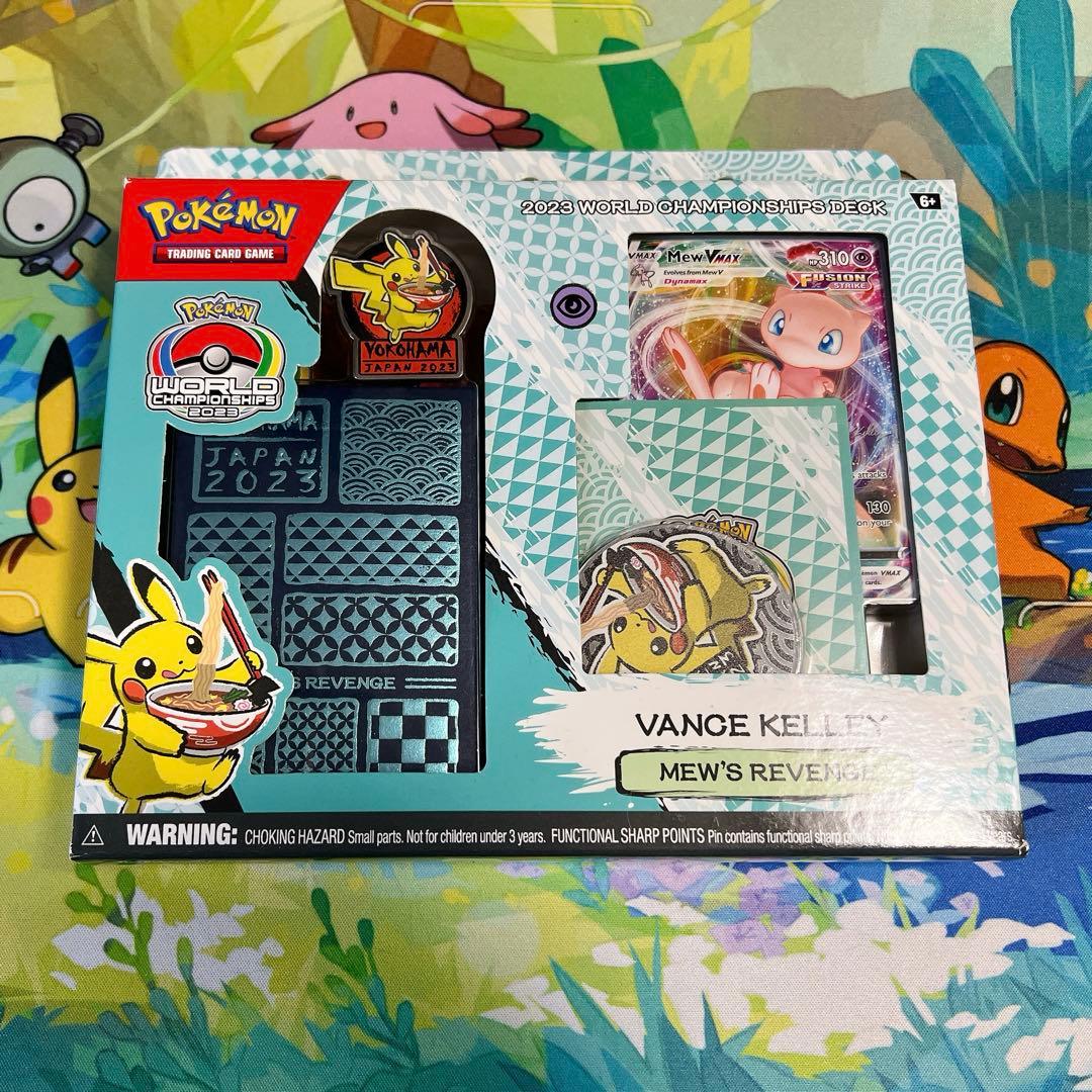 ポケモンカード2023 横浜 World Championship Deck