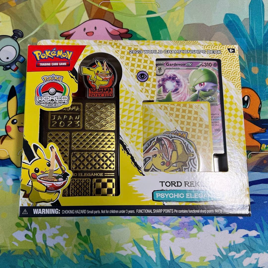 ポケモンカード2023 横浜 World Championship Deck