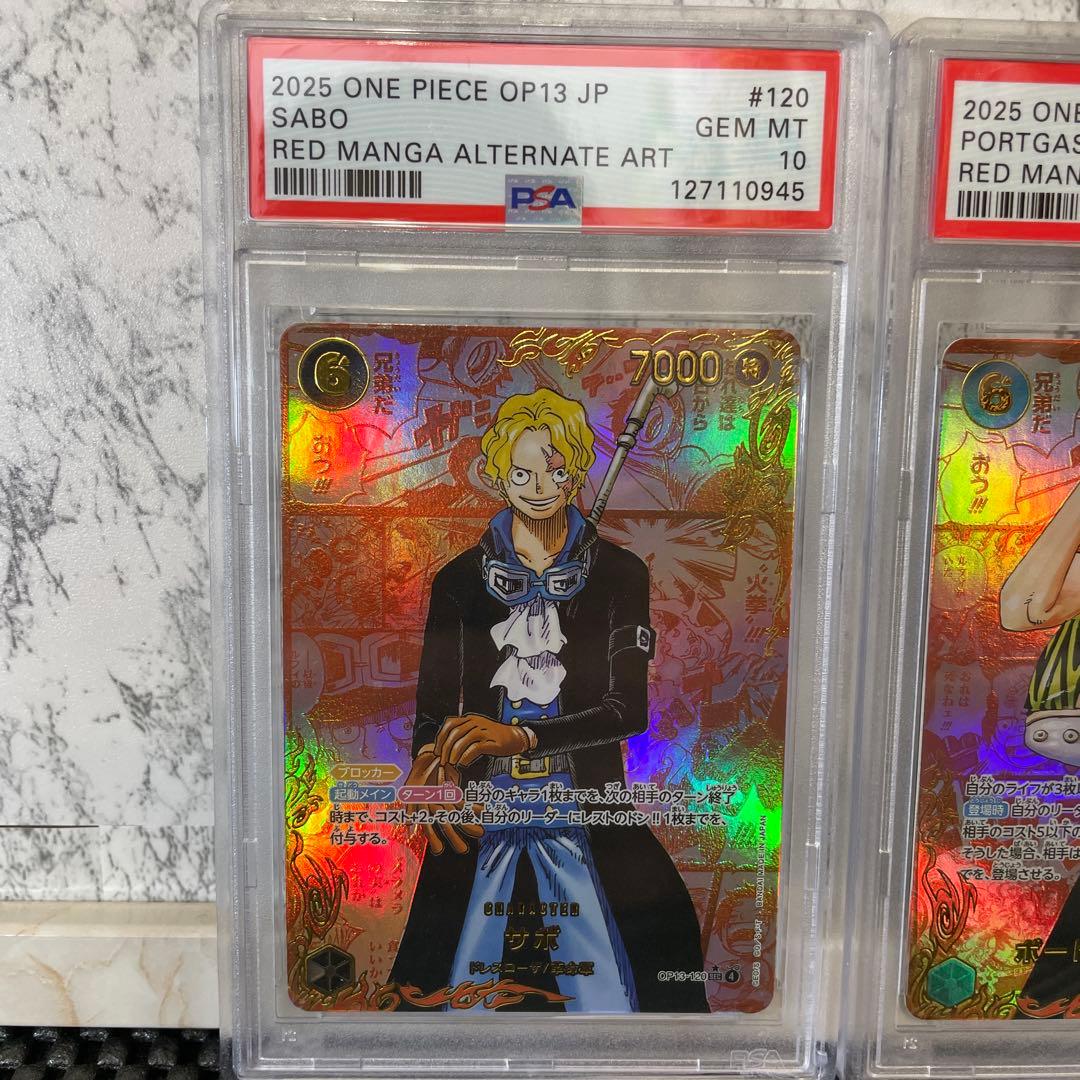 ONE PIECE レッドスーパーパラレル　コミパラ　ルフィ　サボ　エース鑑賞用