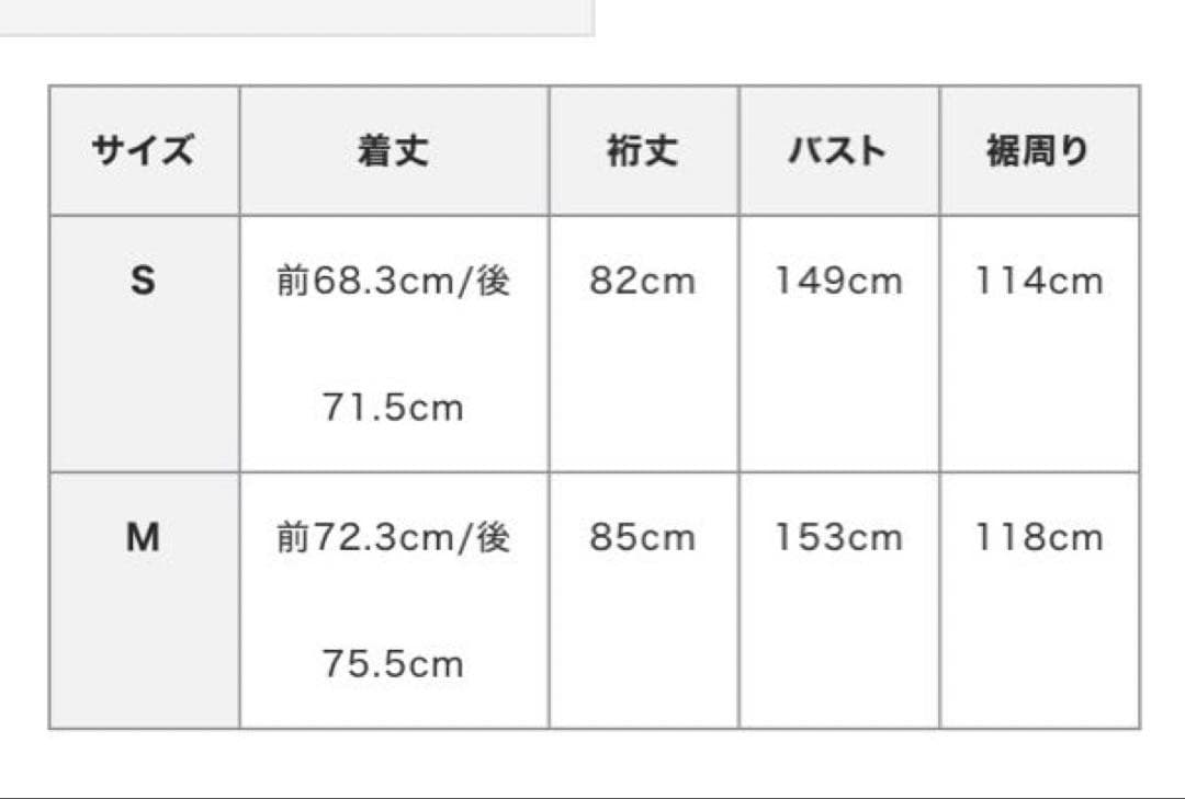 新品タグ付き　ETRE TOKYO メルトンスタンドネックリバーブルゾン