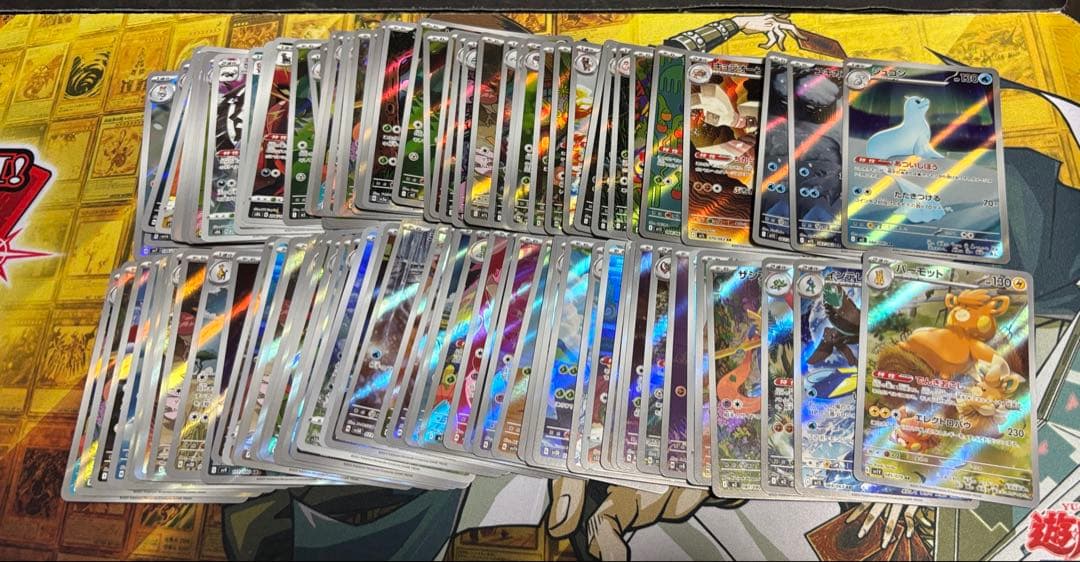 ポケモンカード　AR CHR まとめ売り　100枚　3セット