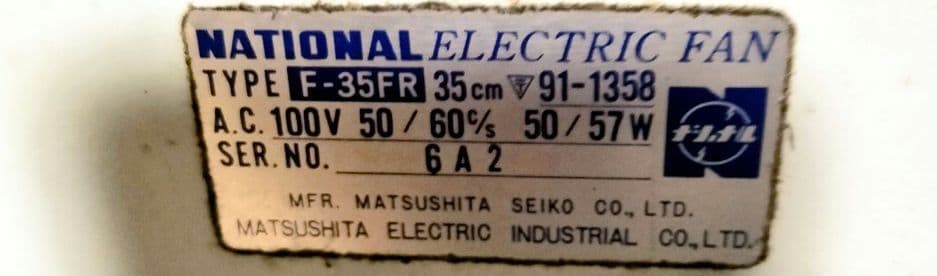 National　F-35FR 扇風機 6A2　昭和　ビンテージ　ジャンク扱い