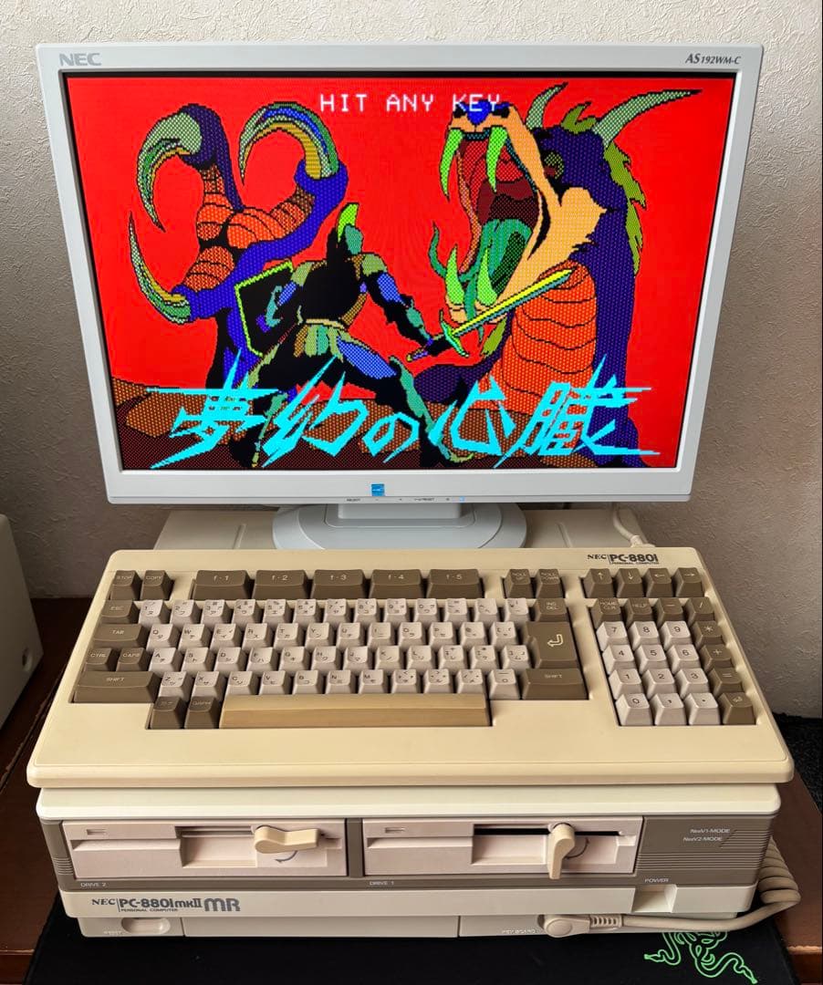 PC-8801mkIIMR 本体とキーボード 動作品