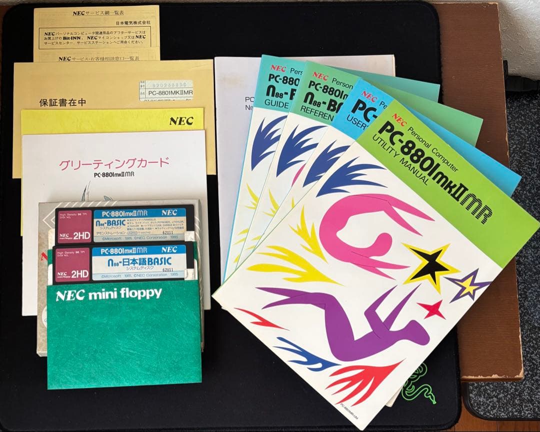 PC-8801mkIIMR 本体とキーボード 動作品