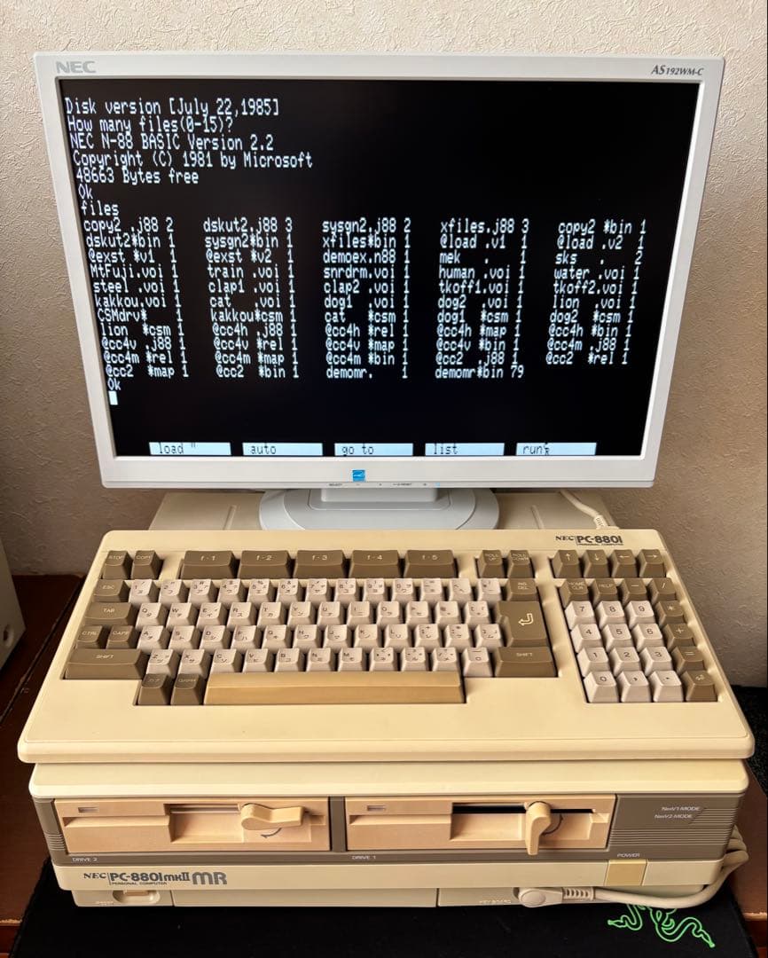 PC-8801mkIIMR 本体とキーボード 動作品