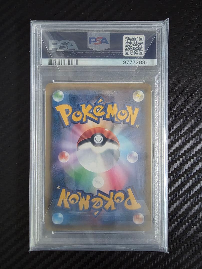 【最終値下げ】グリーンの戦略 SR psa10 ポケモンカード