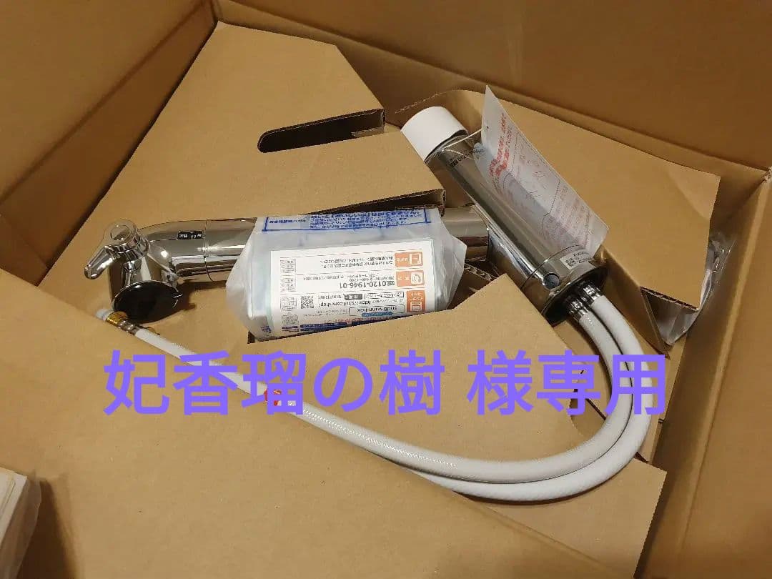 浄水器内蔵シングルレバー混合水栓 LIXIL JF-AG442SYXA