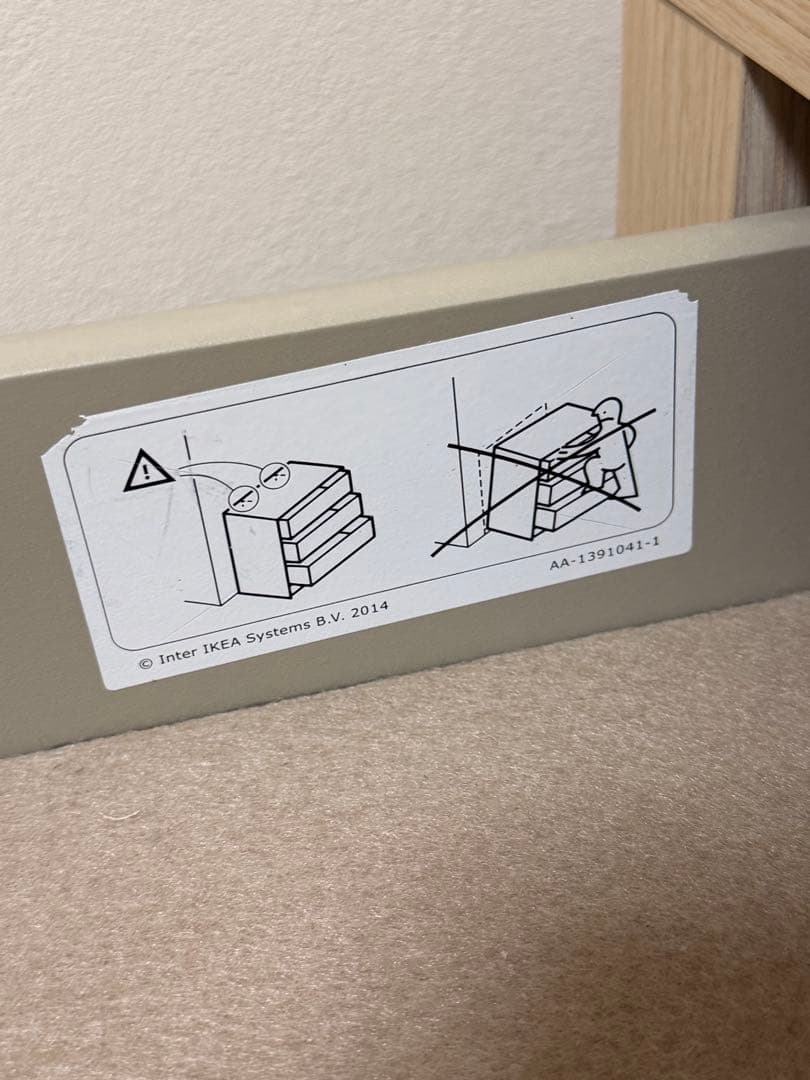 IKEA MALM マルム　ドレッサー