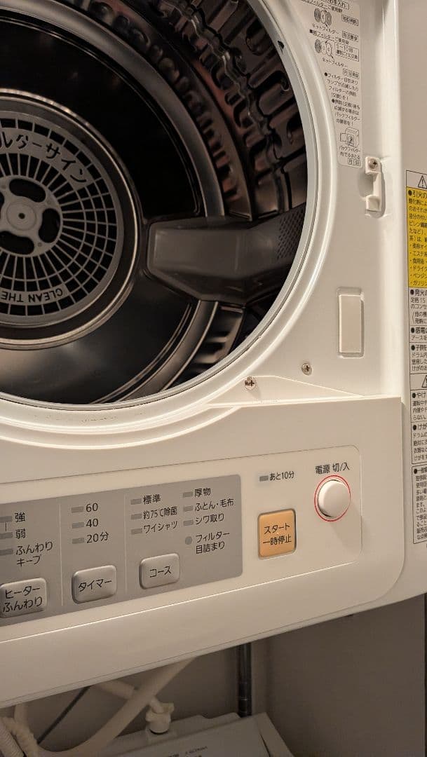 乾燥機　NH-D503 パナソニック　2024年製