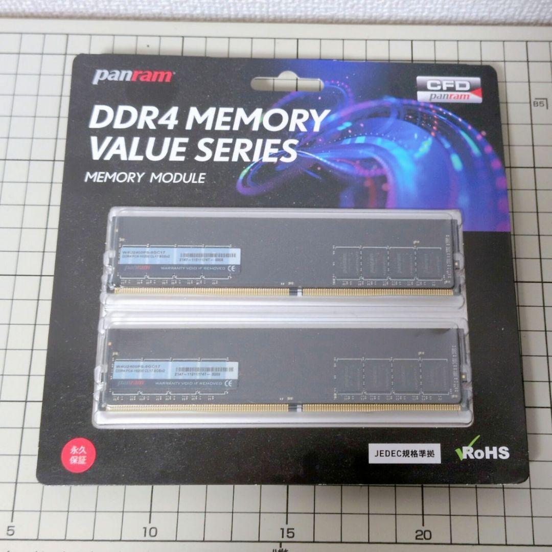 CFD Panram DDR4-2400 デスクトップ用メモリ 8GB 2枚組