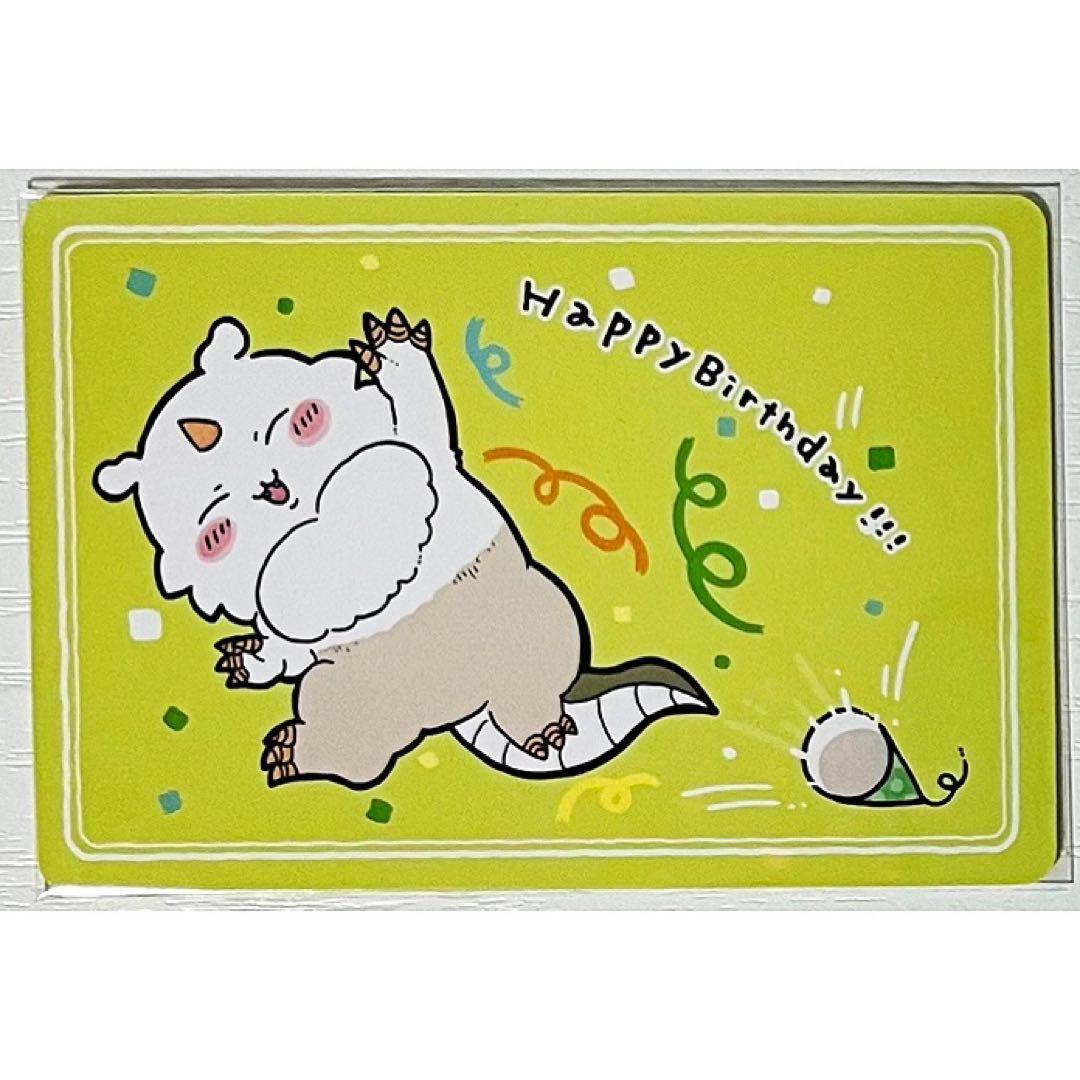 シーサー＆あのこ★コレクションカードグミ★おたんじょうびカード★セット