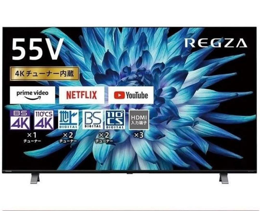 東芝 55V型 デジタル 4Kチューナー内蔵 液晶 REGZA 55C350X