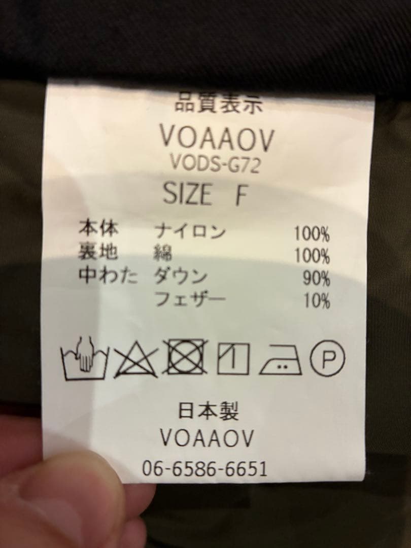 【21AW VOAAOV ナイロンビッグダウンストール】