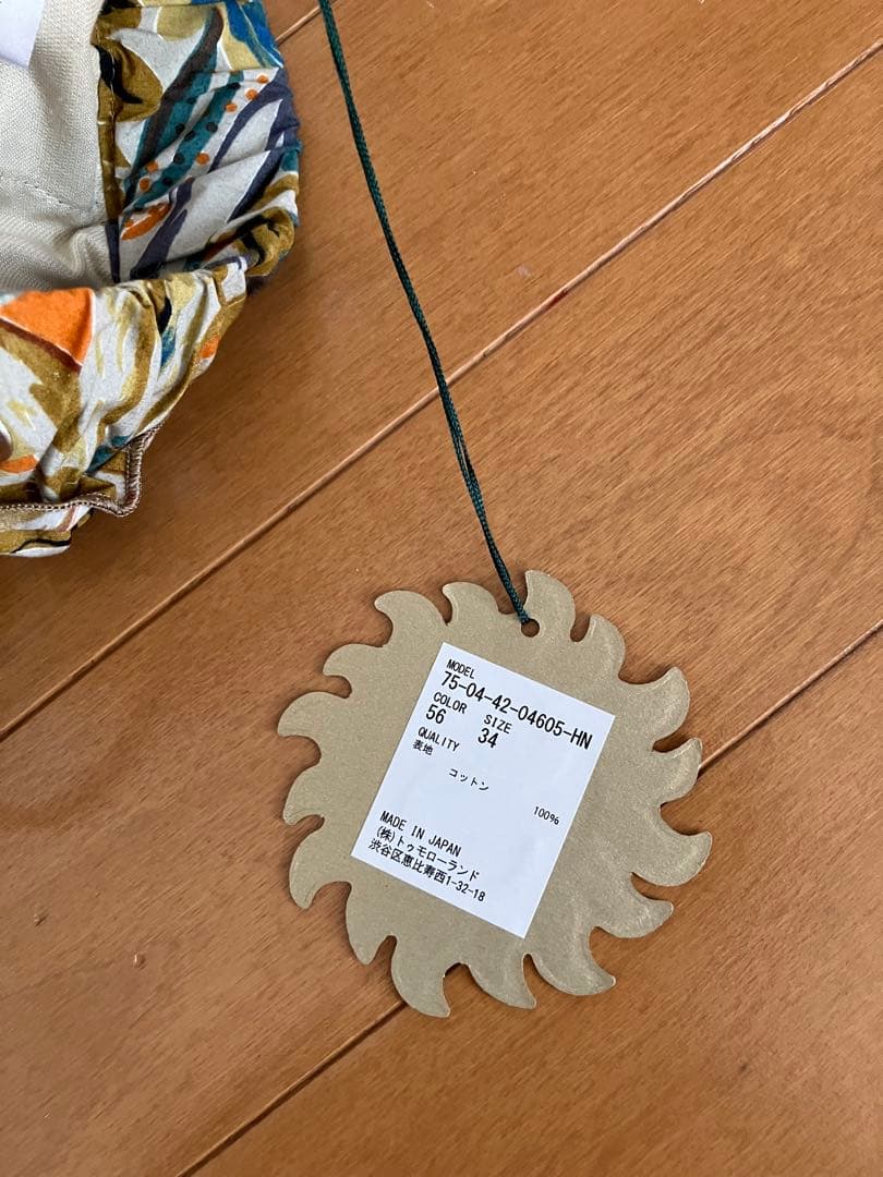 SOULEIADO ジャンブルプリント イージーストレートパンツ