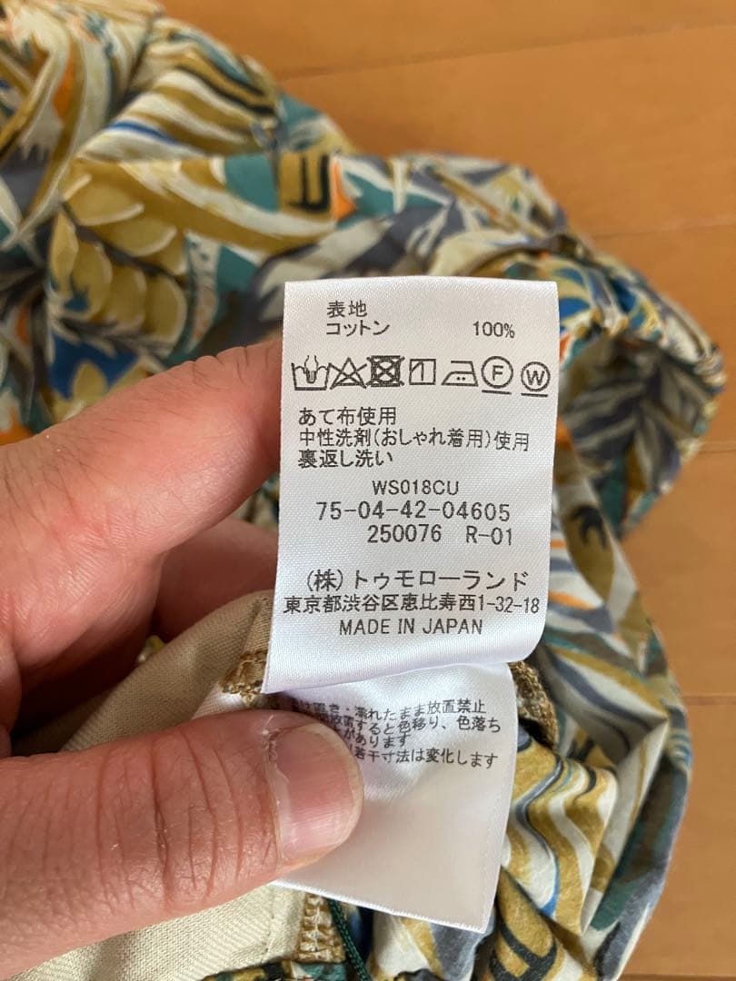 SOULEIADO ジャンブルプリント イージーストレートパンツ